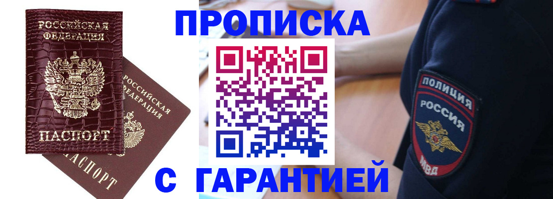 миграционный учет в Коле